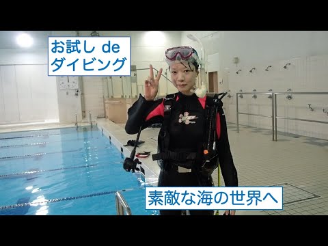 水中撮影 アイドル2人の初ボートダイビング Gopro Hero7 Black Youtube