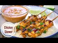 Grilled Chicken Skewers with Peanut Butter Dipping Sauce (Satay)