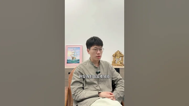轉融券被暫停，a股能反轉嗎？ - 天天要聞