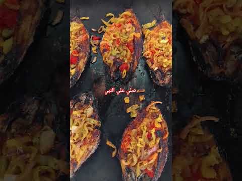 اكسبلور اكلتك سمك لايك احلي اكلة سمك