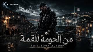 Korvan - من الحومة للقمة Official Audio