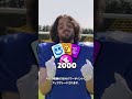 第3回、adidasハーフタイムチャレンジ #ブロスタ