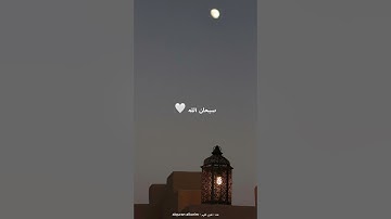 سورة البقرة | شهر رمضان الذي انزل فيه القران 🤍
