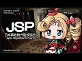 【JSP Japan Stigmatized Property】 Chat Hold My Hand🥺 #densetsuexe #victoriaroman