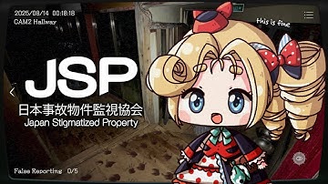 【JSP Japan Stigmatized Property】 Chat Hold My Hand🥺 #densetsuexe #victoriaroman