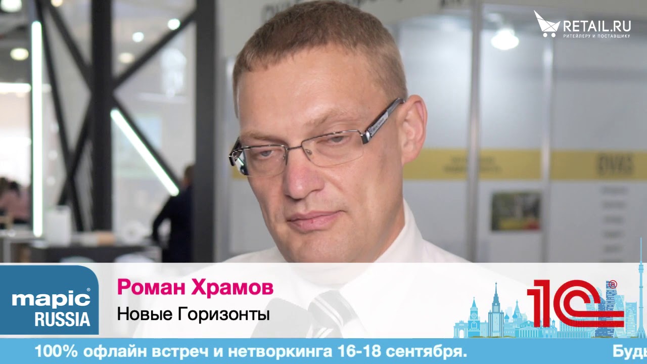 Роман храмов