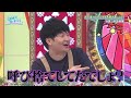 【丹生ちゃん】テンション高めの若林さんと巻き込まれた丹生ちゃん【日向坂46】