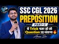 PREPOSITION (PART-3) | IMP. Concept | ये Trick पता हो तो Question उड़ जाएगा 🔥 Aman Sir #english