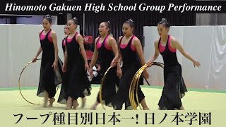 Winner of "All Japan" Hoop 5: Hinomoto Gakuen High School