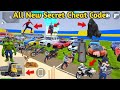 Finally 😍Gta 5 + Iron Man + Toy Car All Secret Cheat Code 🤯Indian Bikes Driving 3d New Update #gta
