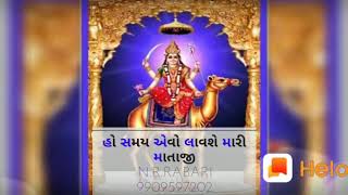 Rakesh Ahir