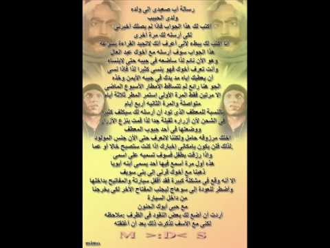 نام يا جرجاوى