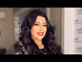 شاهدوا كيف استقبل الجمهور الفنانه يارا محمد وفرحه العريس والعروسه بها شاهدوا كيف استقبل الجمهور الفنانه يارا محمد وفرحه العريس والعروسه بها