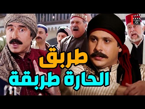 الزعيم أمرو يخلق مشكلة وماكذب خبر طربق الحارة طربقة بمحل الفوال شو غايتك ياكبير