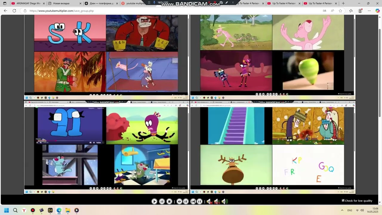 Up To Faster 16 Parison 1