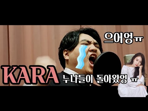 오성진(27세) 2008년 스타크래프트 프로그램 보다가 한승연 입덕 | Pretty Girl Cover.