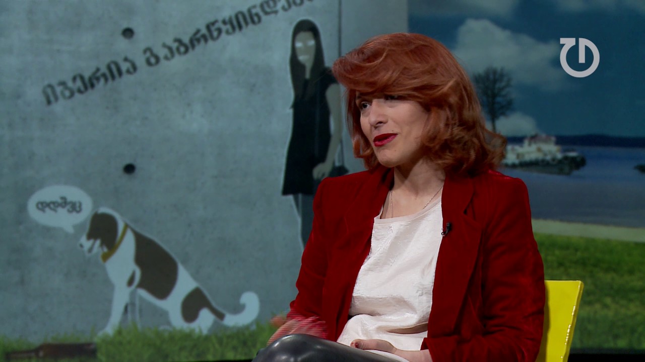 მძიმე კაცთან - ნანუკა გულუა