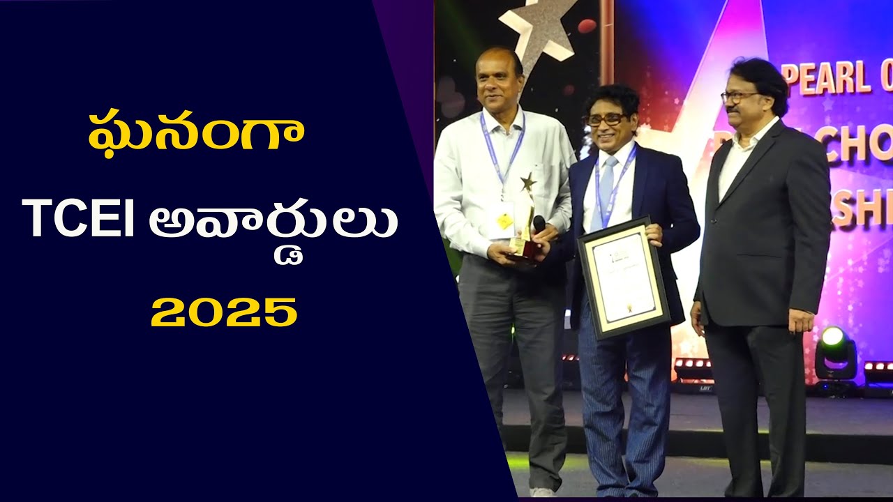 TCEI Event Excellence Awards 2025 | Telangana Chamber of Events Industry | Hyderabad, Telangana,h5tv
