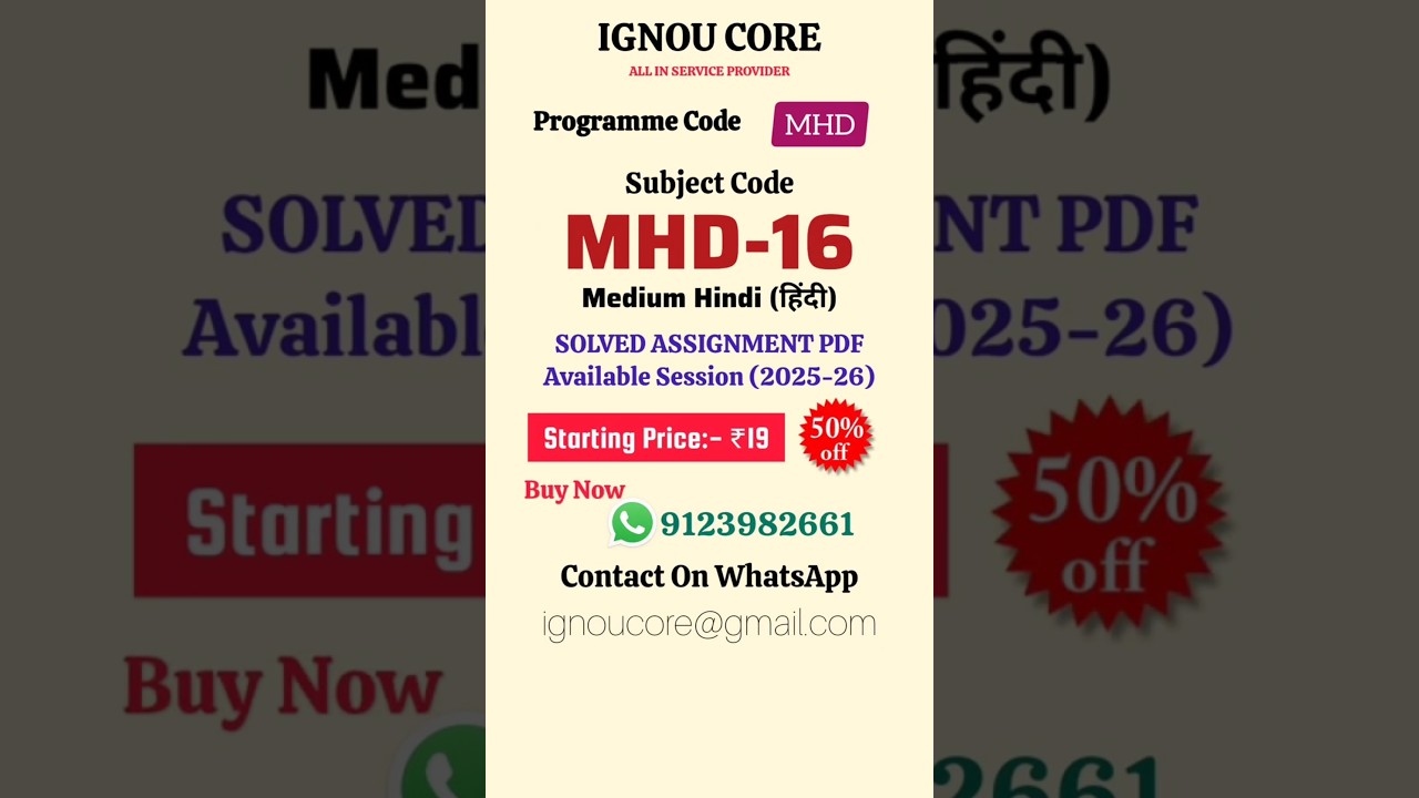 MHD 16 Solved Assignment PDF 2025-26 in Hindi, MHD program MHD-16 Solved assignments
