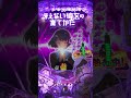 ~ P冴えない彼女の育てかた99ver.Pachinko Japan 🇯🇵 games