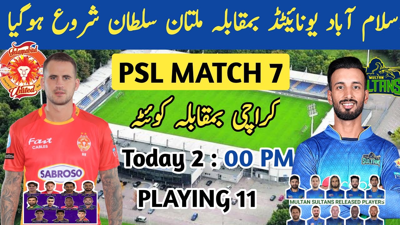 Islamabad United vs Multan Sultan Match 7  Plying 11 | PSL 8 Today Match | IS vs MS Match 7