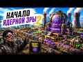 Factorio All The Overhaul #51 | Начало ядерной эры ч2