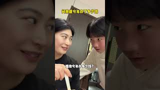 Kardeşim tamamen cesaretli…🤣💥#KötüKaderliKızKardeş #KötüKader #KardeşMizahı #AileGünlüğü #KomikAnlar