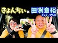 【喋りすぎた】インディアンス・田渕さんは声大きすぎるのさっ🤍#30