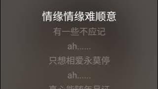 难兄难弟 罗嘉良 吴镇宇 张可颐 宣萱 伴奏 karaokebzg nan xiong nan di