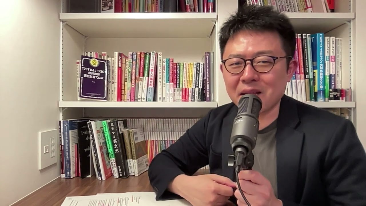 富田一彦先生と大西泰斗先生の共通点を見つけたり - YouTube