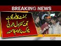 Basant Fever Out of Control! Huge Crowd Floods Liberty Chowk | Lahore Celebrates | Breaking News