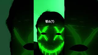 평소vs화날때