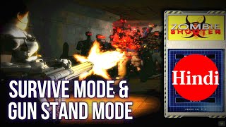 Zombie Shooter [2007] PC Gameplay | Survive Mode & Gun Stand Mode | Hindi