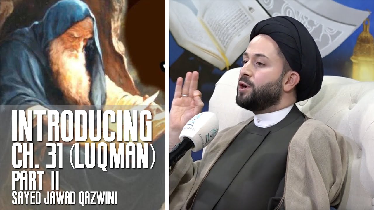 ⁣Ramadan 2019 - Introducing Ch. 31 (Luqman) - Sayed Jawad Qazwini PART II