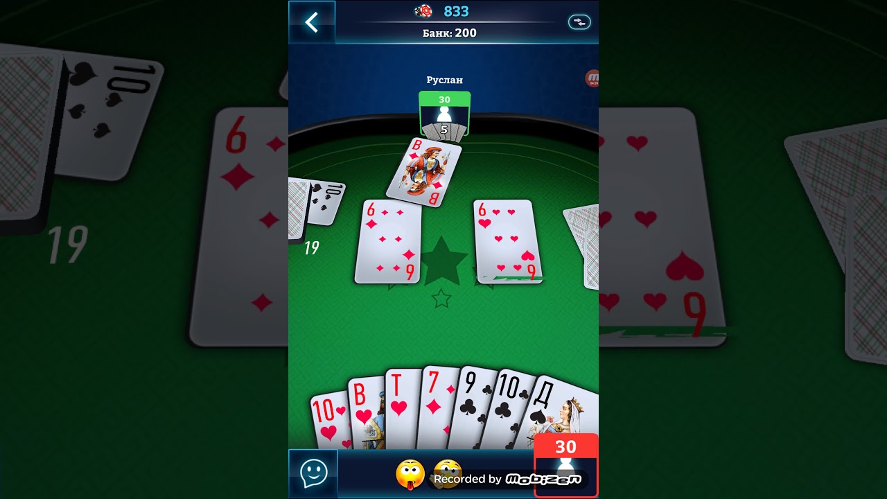 Спойлер игра карточки