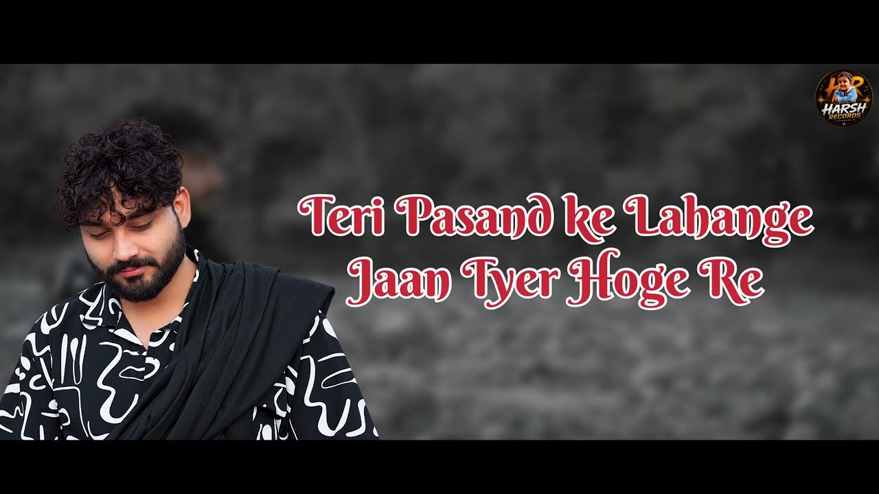 Aashu Rukte Na | Official Video | Vinod Sorkhi | Latest New Haryanvi Sad Song 2026 | Heart Touching