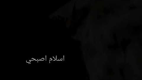 قصة سيدنا نوح عليه السلام بصوت القارئ اسلام صبحى