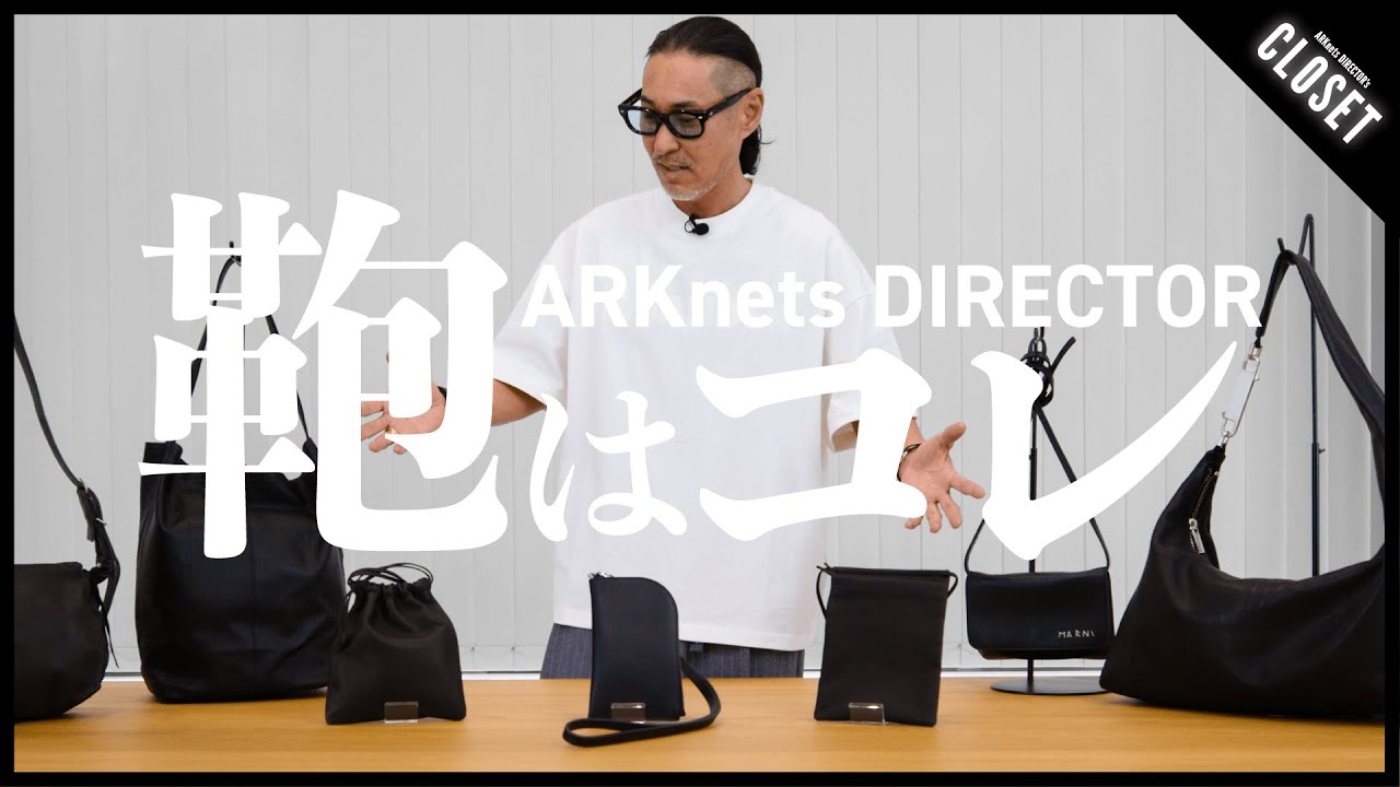 静かな強さ【Rick Owens】クロップド ジェミニ ショルダーバッグ CROPPED GEMINI BAG | Rick Owens(リックオウエンス) / バッグ
