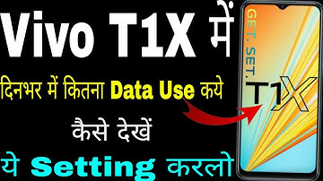 Vivo T1X me data use show kaise kare । how to show daily data usage in vivo T1X । data usage show ।