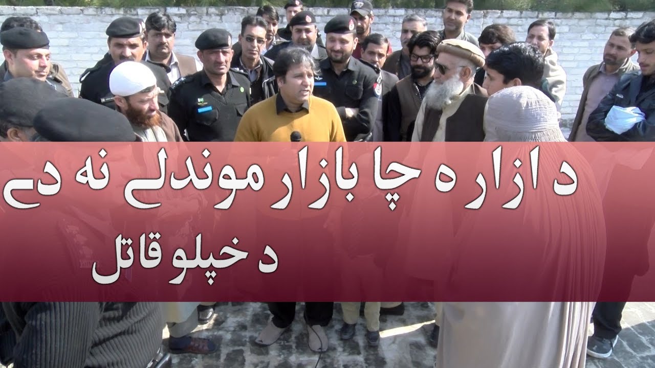 Aam Olas: # Ep (32) | Da Khpalo Qatil