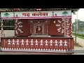 Shahid Udyan Park Bhilai sector 5 Chhattisgarh | Bhagat Singh 3D Laser Show | India 🇮🇳