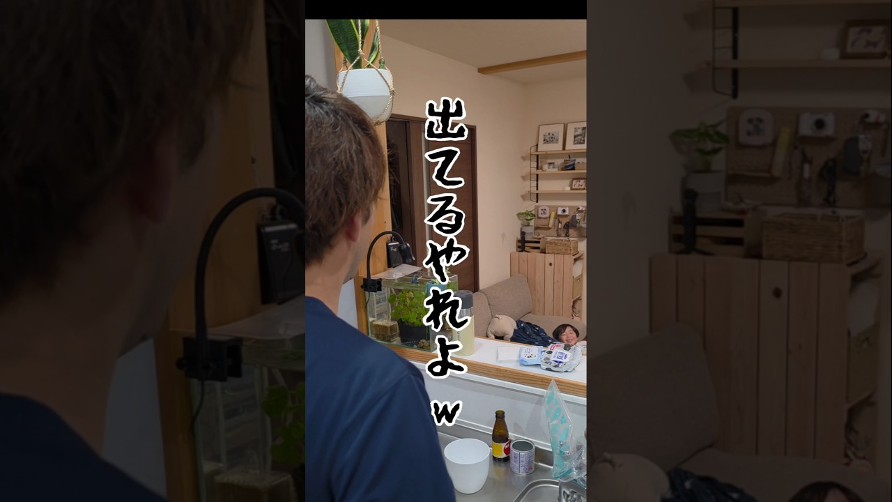 こん"おしりたんてい"は嫌だ…!?#ふじやま家族 #子育て #育児#日常生活