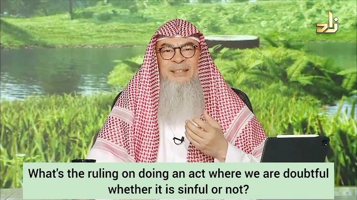 What's the ruling on doing an act where you're doubtful if it's sinful or not #assim assim al hakeem