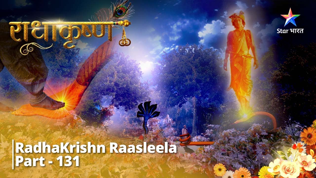 Full Video || Mahadev ki pooja || राधाकृष्ण | RadhaKrishn Raasleela Part -131 || RadhaKrishn