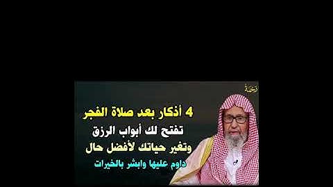 #راحه_نفسيه #الرحمن #quran_sunna80 #المصحف #اذكار #راحة_نفسية #القرآن_الكريم #القران_الكريم 