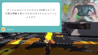 スプラ3最強感度 Youtube