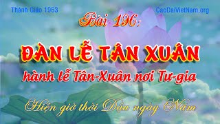 Cao Đài Việt Nam 💥 Bài 196: ĐÀN-LỄ TÂN-XUÂN * Bài đọc hành lễ nơi Tư-gia - TG1963