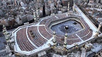 القرآن الكريم : سورة المائدة Quran Translation -Ghamdi: Al-Ma'idah : 5