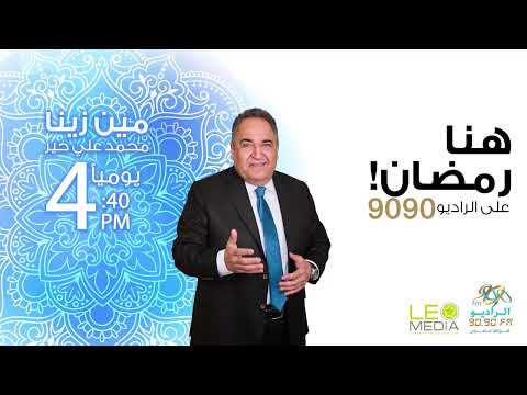 مين زينا مدينة طنان قلعة صناعة الأثاث بالقليوبية مع محمد علي خير 