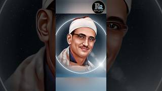 quran qari Muhammad siddiq  minshawi الشيخ محمد صديق المنشاوي#islamicshort#viralshort#beautifulquran